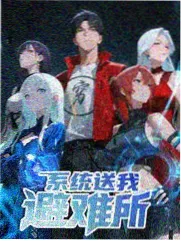 周末不加班 综艺在线观看封面