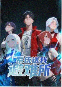 纸鸢与风 动漫在线观看封面